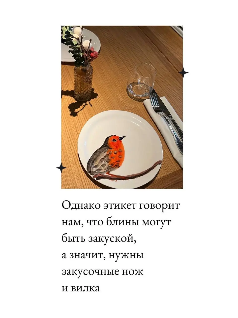 Для сети с картинками делала альбом, получилось симпатично!
Делюсь и здесь! 🥞🥞🥞
С Масленицей! | Сетка — социальная сеть от hh.ru