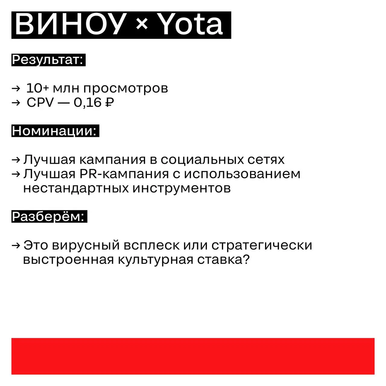 🔥 Ещё громче. Ещё острее. Прожарка расширяется | Сетка — социальная сеть от hh.ru