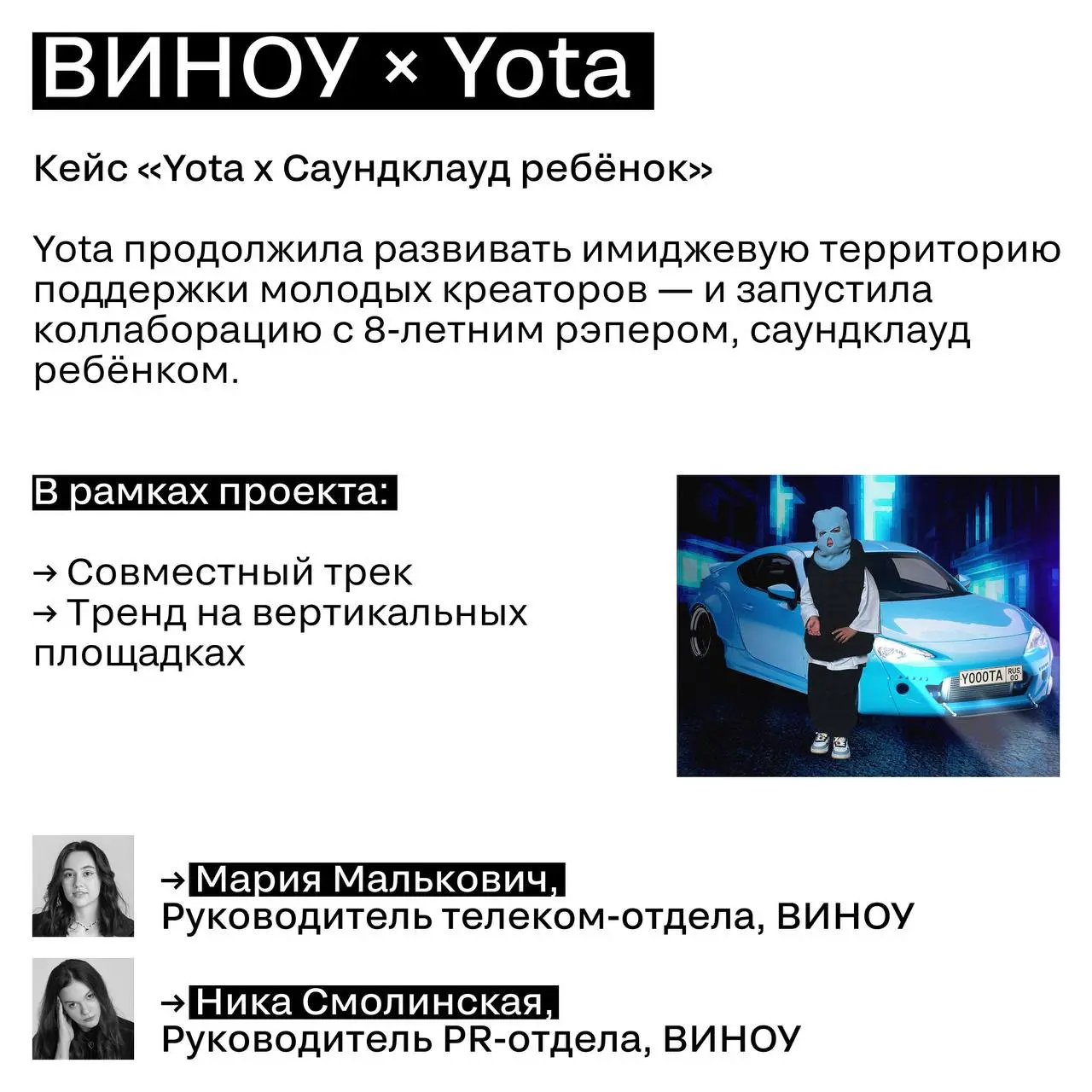 🔥 Ещё громче. Ещё острее. Прожарка расширяется | Сетка — социальная сеть от hh.ru