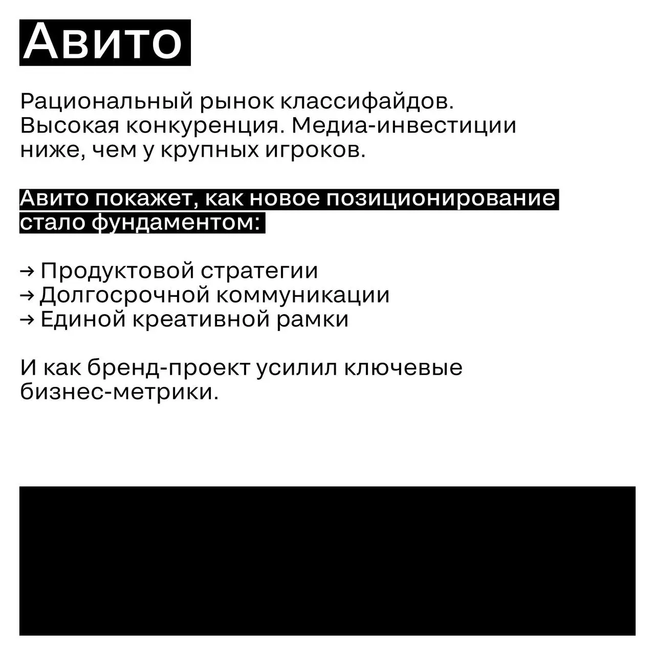 🔥 Ещё громче. Ещё острее. Прожарка расширяется | Сетка — социальная сеть от hh.ru