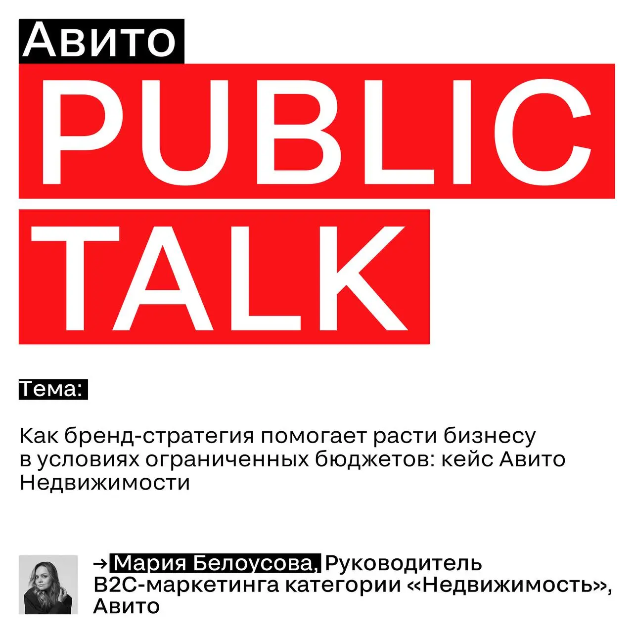 🔥 Ещё громче. Ещё острее. Прожарка расширяется | Сетка — социальная сеть от hh.ru