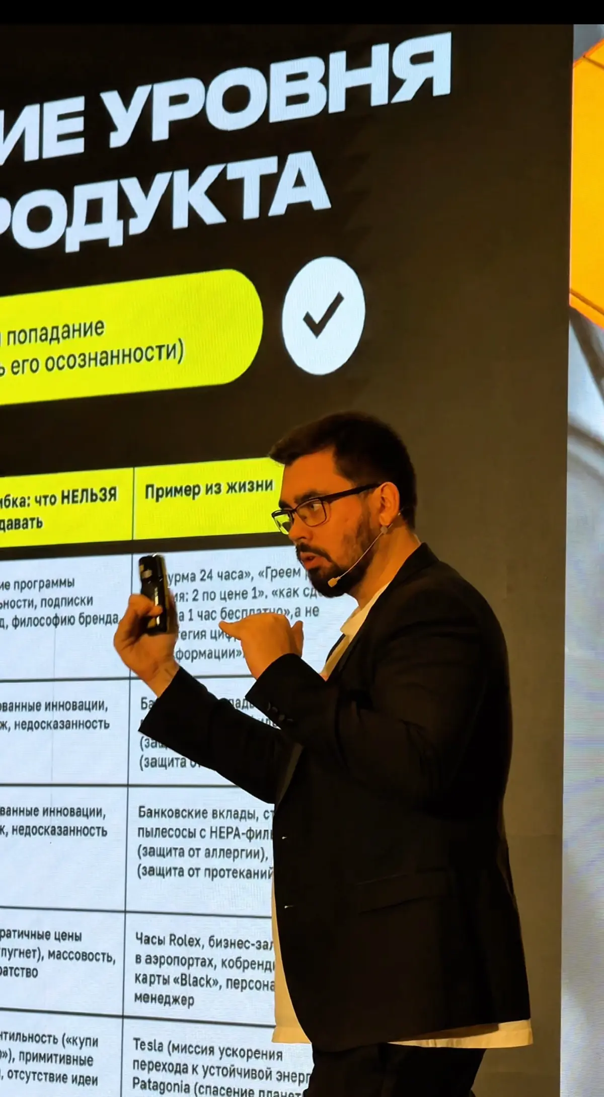 Психология Поведения Клиента | Сетка — социальная сеть от hh.ru
