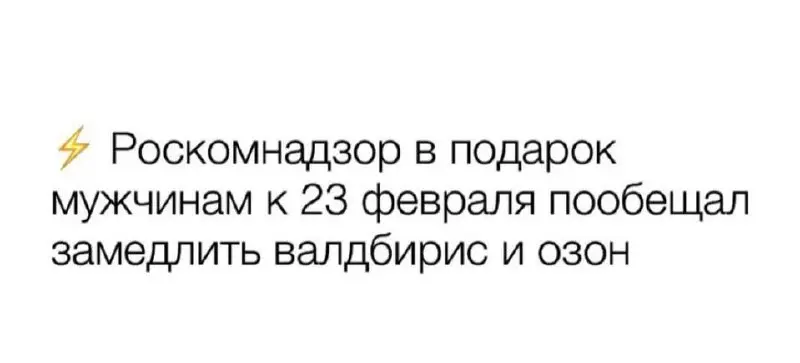 Не забыть кстати на вб зайти сегодня… | Сетка — социальная сеть от hh.ru