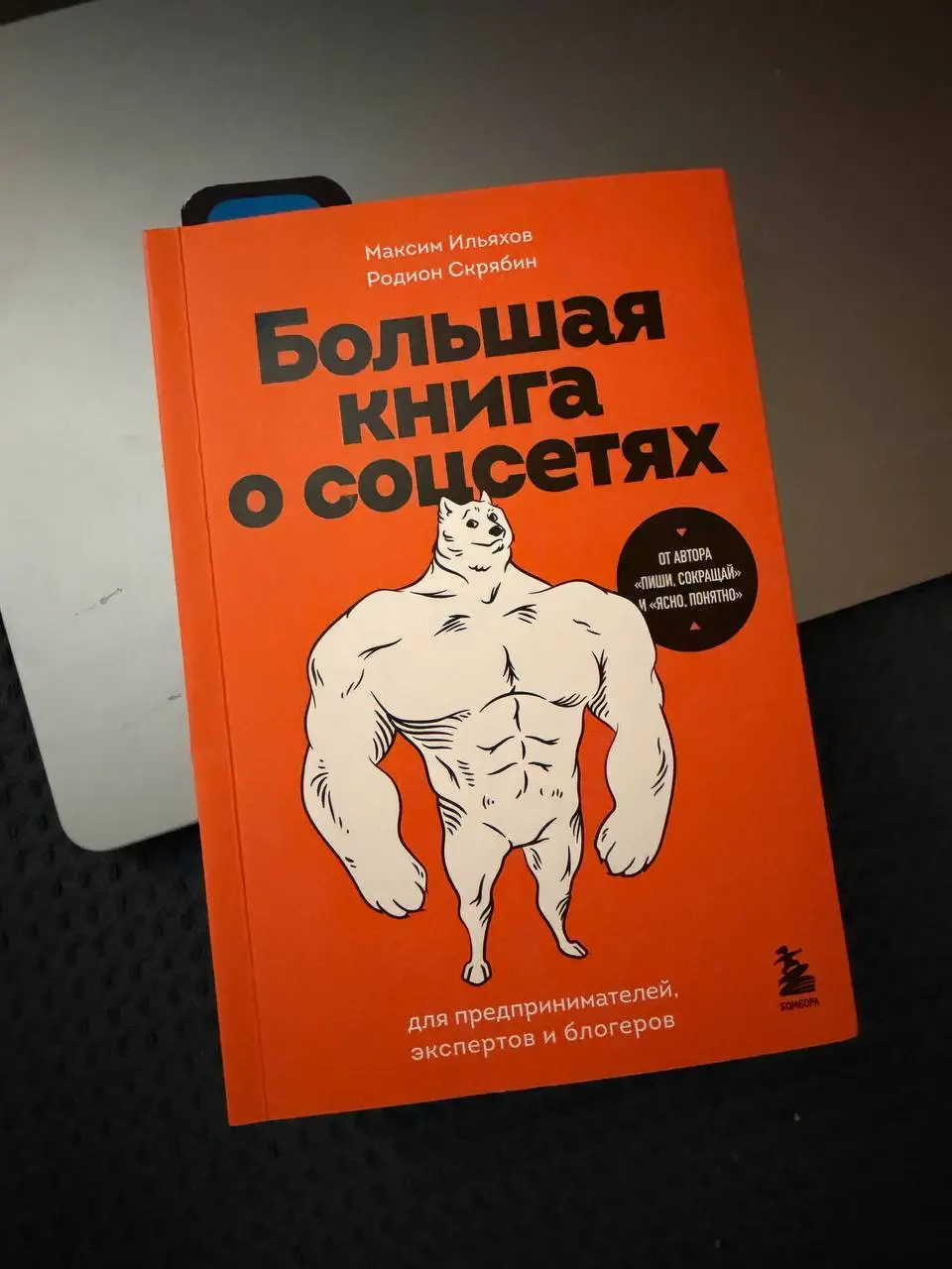 В марте будем снимать подкаст с Максимом Ильяховым и я в рамках подготовки к съемкам изучаю имеющийся материал по нему | Сетка — социальная сеть от hh.ru