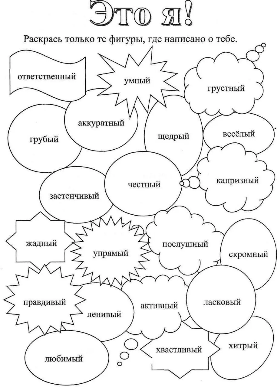 Не много пользы для вас. Ну и «это я» множил распечатать и раскрасить 🩷 #гайд@HRsomelier #гайд | Сетка — социальная сеть от hh.ru