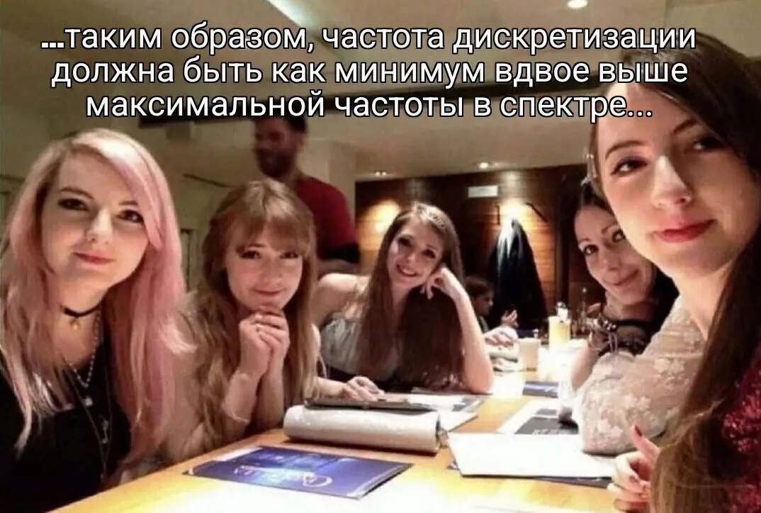 Был на бизнес завтраке в компании недавно. Ожидал судя по спискам что будут одни мужики. Пришли одни женщины. Все начали представляться и когда очередь дошла до меня, я буквально оказался в меме: | Сетка — социальная сеть от hh.ru