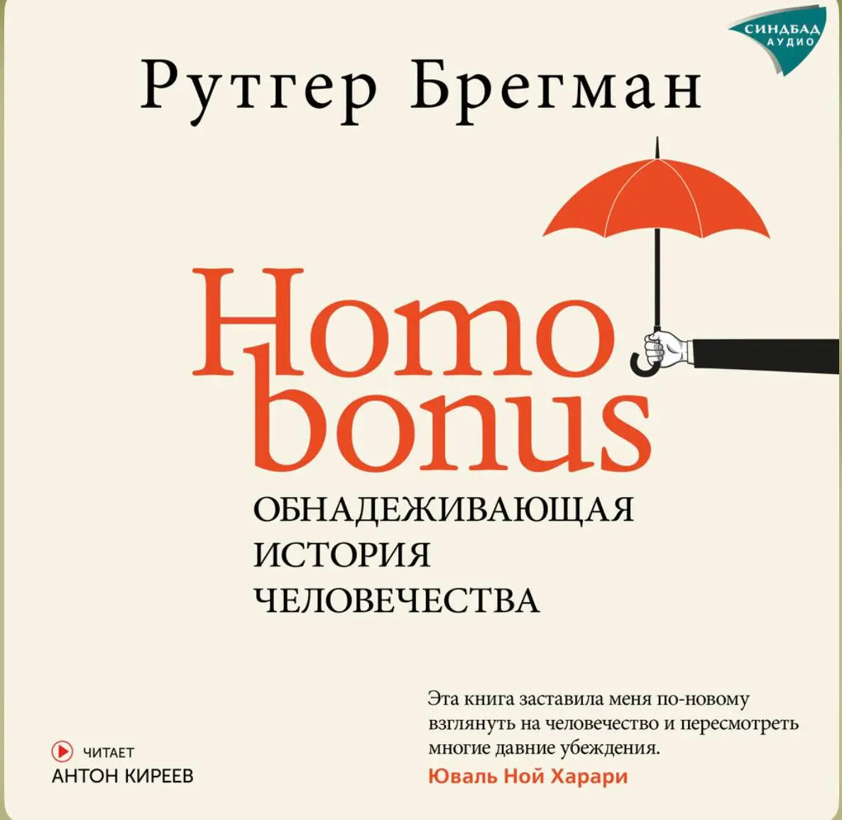 Добрый или злой ?
На BBC вышла новая экранизация романа «Повелитель мух», о человеческой тяге к разрушению. Вот только этот роман - полная выдумка | Сетка — социальная сеть от hh.ru
