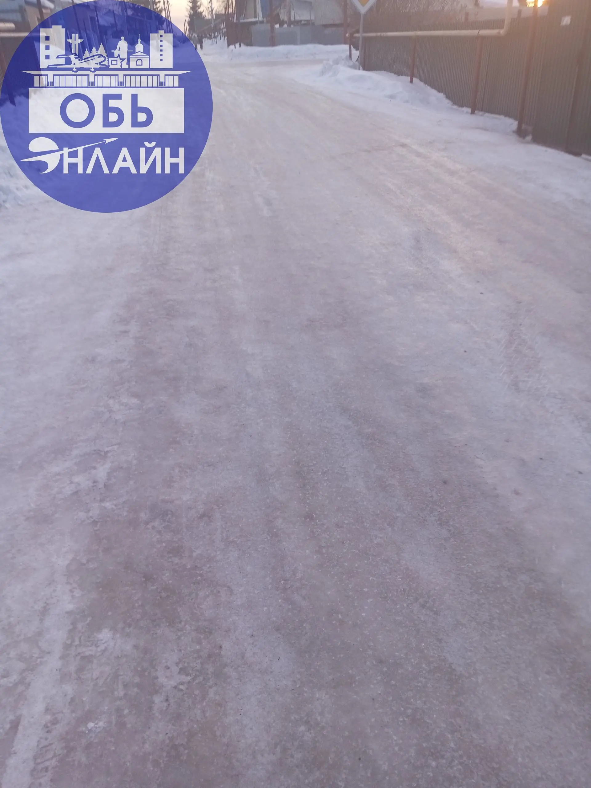↗ Гололед на колхозной ул. Ужас так ещё и соседи колею специально сделали!
Куда обращаться
vk.ru
Подробнее на https://vk.com/ob.gorod
#городобь #городобьонлайн #толмачево | Сетка — социальная сеть от hh.ru