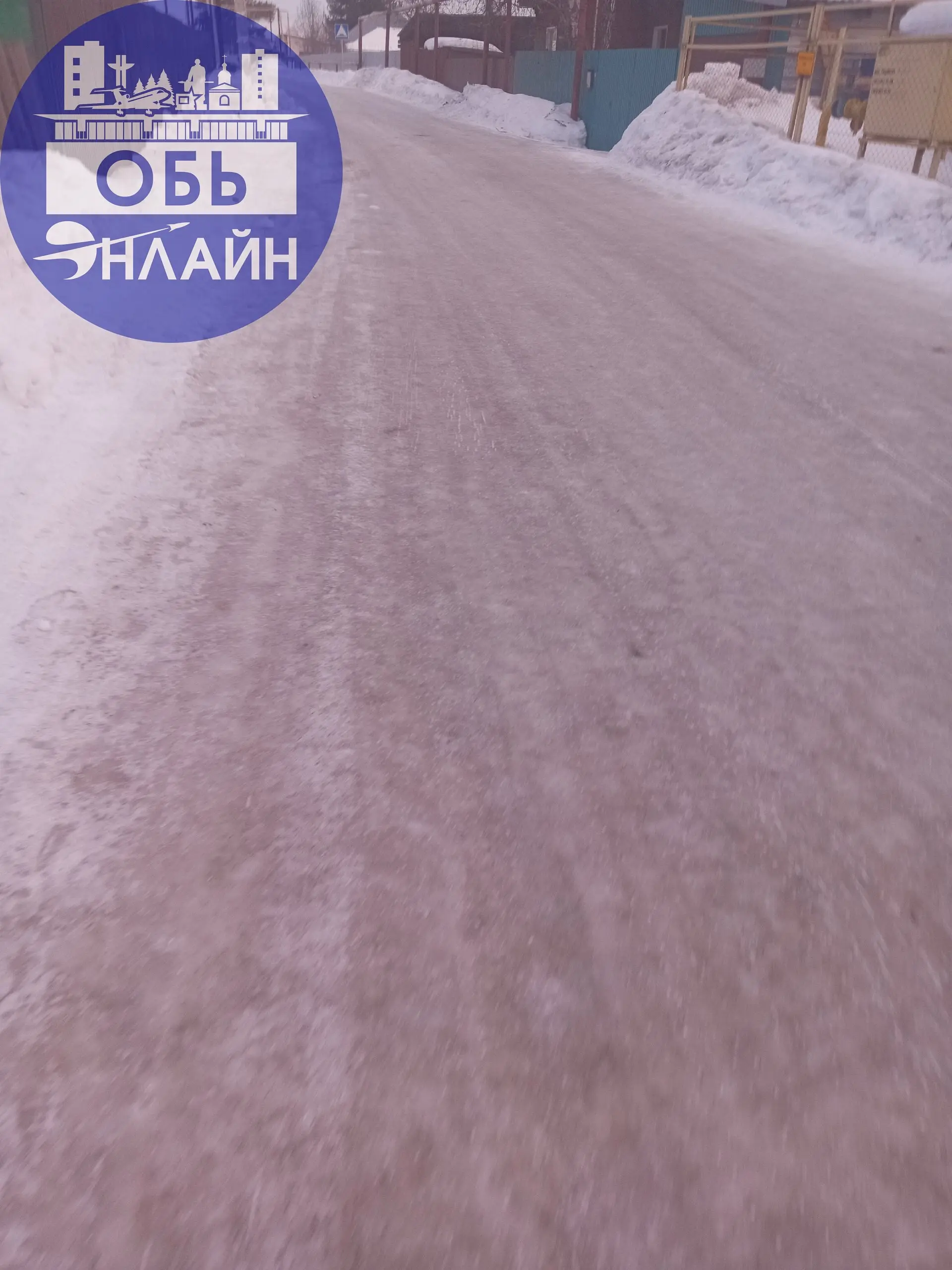 ↗ Гололед на колхозной ул. Ужас так ещё и соседи колею специально сделали!
Куда обращаться
vk.ru
Подробнее на https://vk.com/ob.gorod
#городобь #городобьонлайн #толмачево | Сетка — социальная сеть от hh.ru