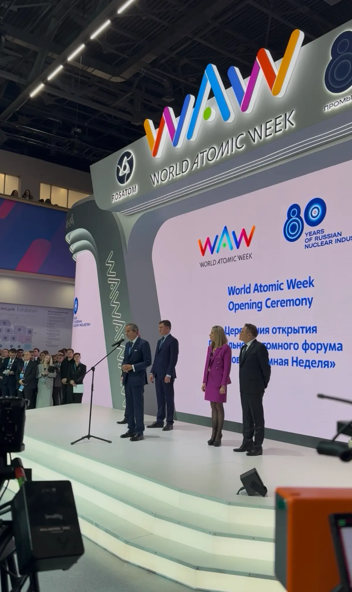 World Atomic Week 2025 | Сетка — социальная сеть от hh.ru
