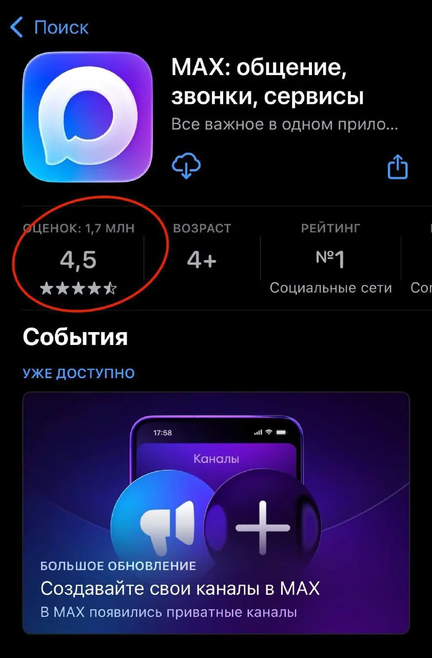 🎁 Павел Дуров и Telegram ✈️
🗣 Владимир Путин и MAX 🏴
Без комментариев.
В этом посте были ссылки, но мы их удалили по правилам Сетки | Сетка — социальная сеть от hh.ru