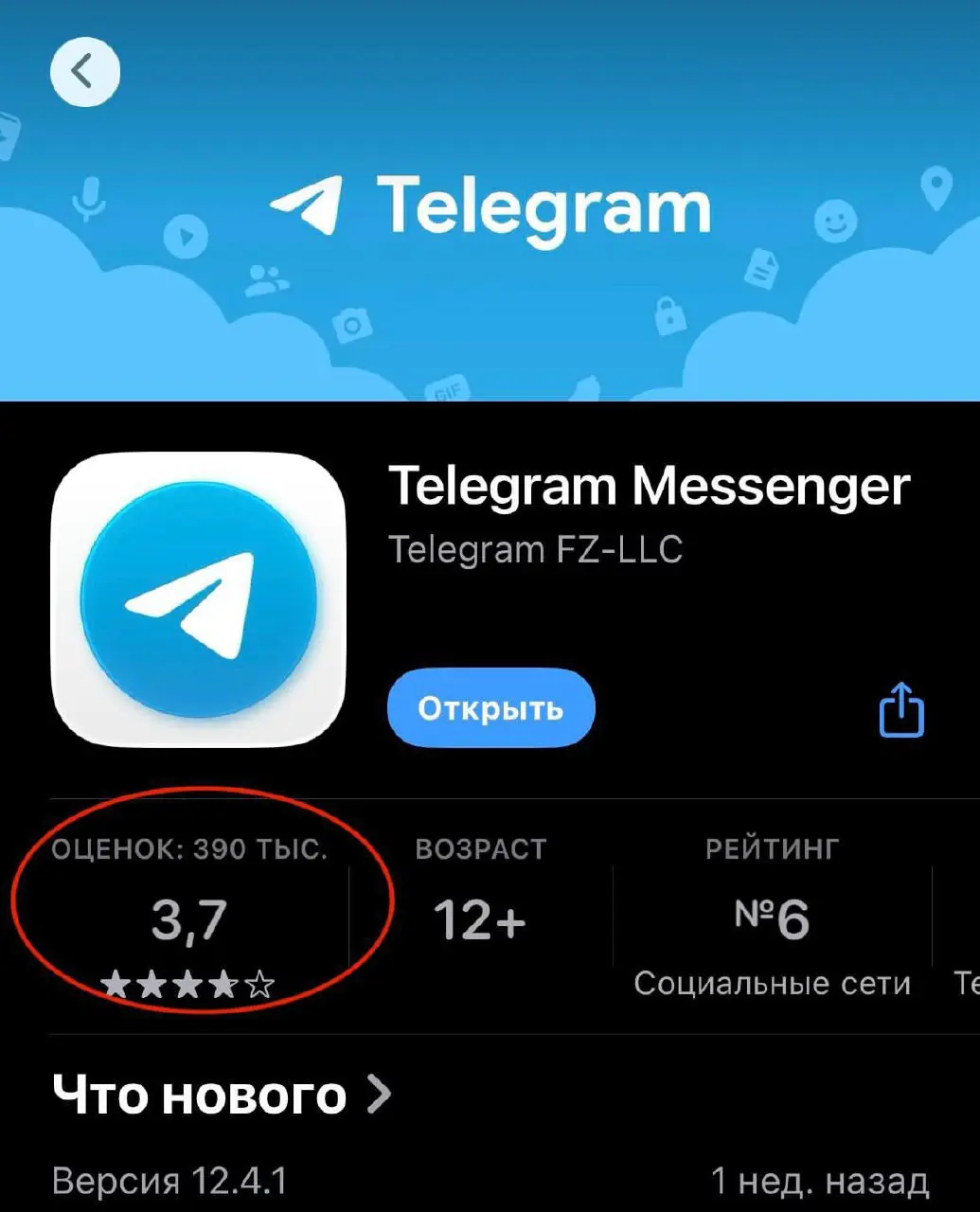 🎁 Павел Дуров и Telegram ✈️
🗣 Владимир Путин и MAX 🏴
Без комментариев.
В этом посте были ссылки, но мы их удалили по правилам Сетки | Сетка — социальная сеть от hh.ru