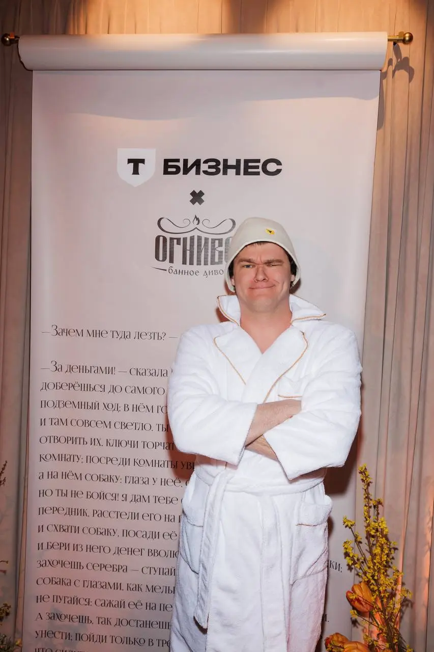 Я ору с такого нетворкинга…. и парюсь
Ребята, как бы это не звучало, но я не банный человек! Никогда не ходил париться и мыться в компании друзей, а сам только раз ходил на организованное парение | Сетка — социальная сеть от hh.ru