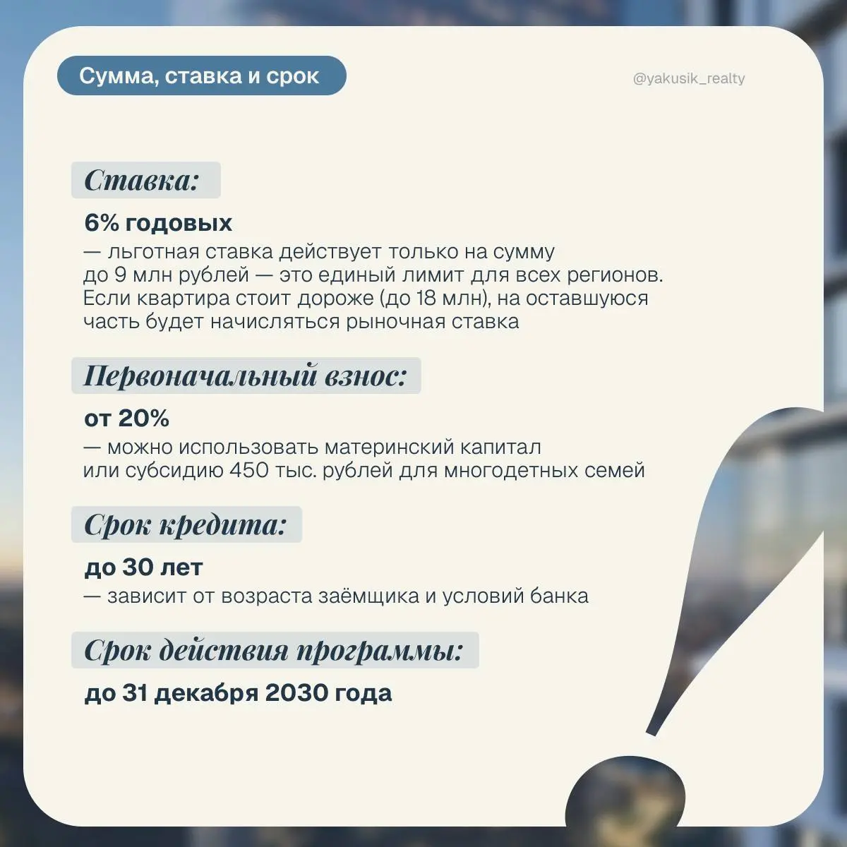 ❓Ты в IT, но все еще снимаешь квартиру? Тогда я тебя не понимаю
Серьезно) IT-ипотека — это, пожалуй, одна из самых выгодных льгот на рынке | Сетка — социальная сеть от hh.ru