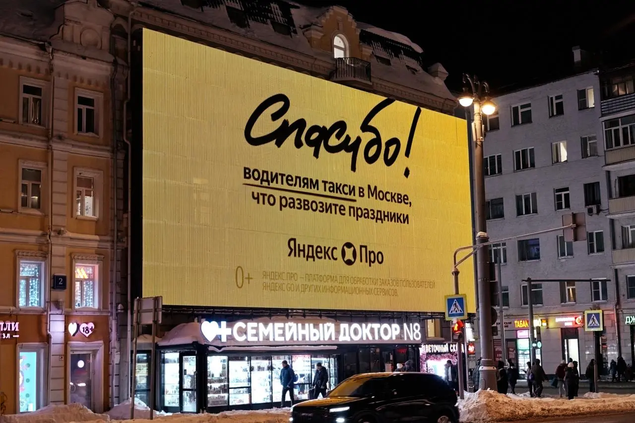 🚕 Пока город отдыхает, водители такси помогают ему не останавливаться — и сегодня отличный повод сказать им "спасибо" | Сетка — социальная сеть от hh.ru
