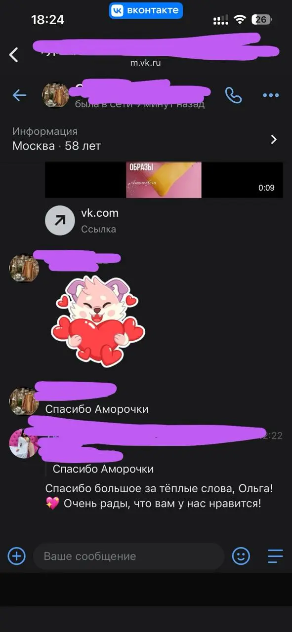 Вот так отвечает агент | Сетка — социальная сеть от hh.ru
