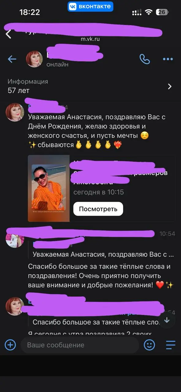 Вот так отвечает агент | Сетка — социальная сеть от hh.ru