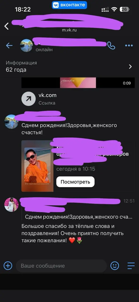 Вот так отвечает агент | Сетка — социальная сеть от hh.ru