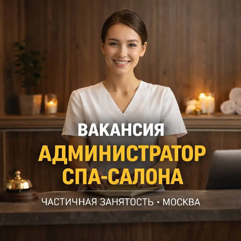 ХОСТЕС
От 100 000₽
Прямой работодатель
• Москва
• Красота и wellness
• @sirushoq
В этом посте были ссылки, но мы их удалили по правилам Сетки | Сетка — социальная сеть от hh.ru