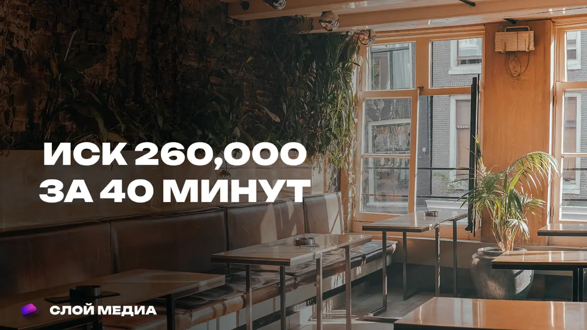 Малый и средний бизнесы под угрозой | Сетка — социальная сеть от hh.ru