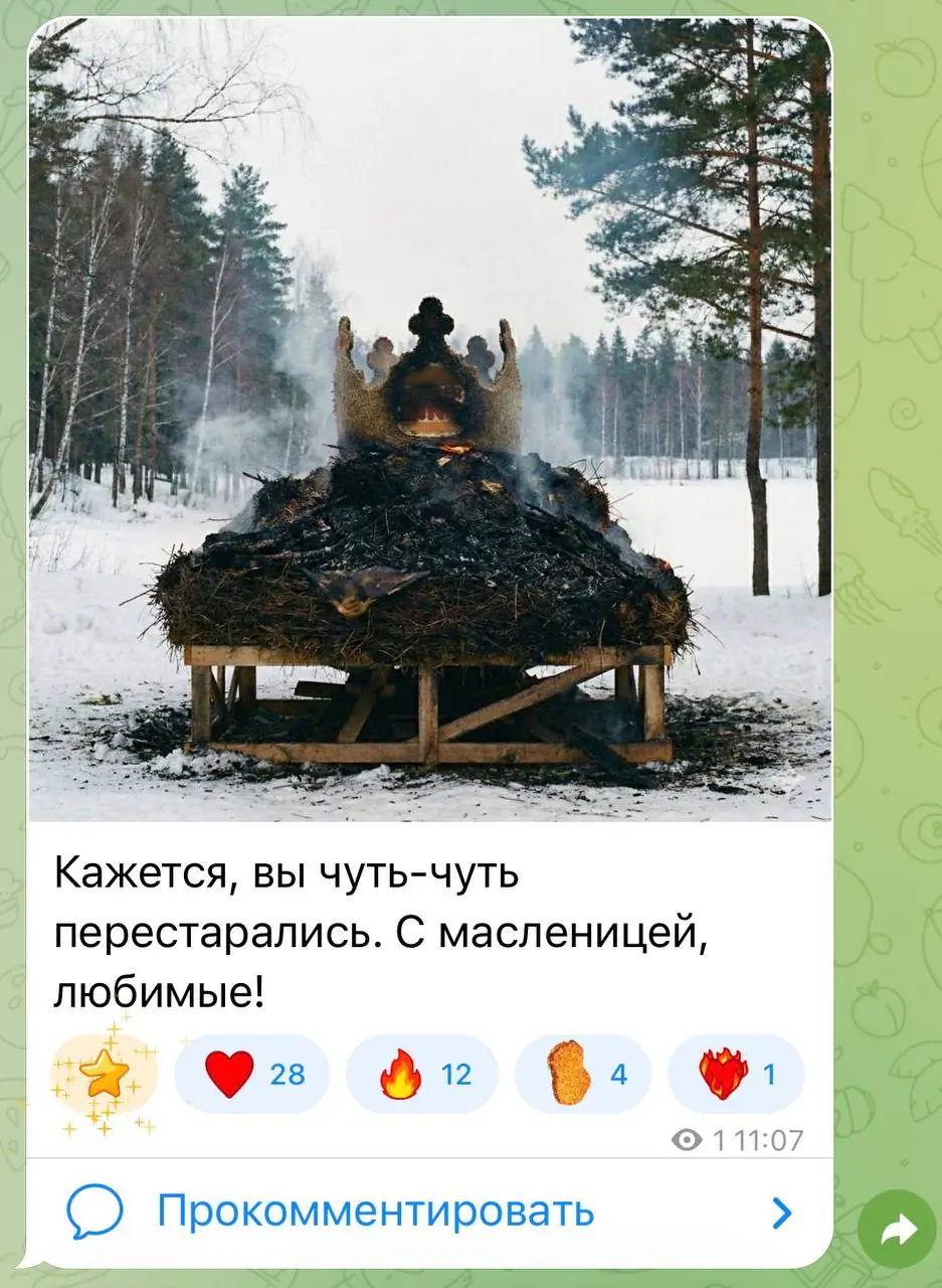 СММщик Бургер Кинга сжег чучело ВОППЕРА на проводы Масленицы.
Ах, если бы калории от бургеров сжигались также легко 🥹 | Сетка — социальная сеть от hh.ru
