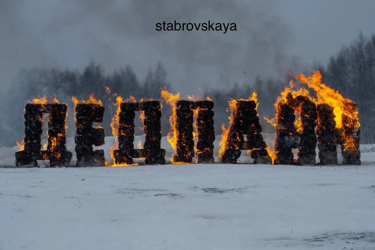Необычное решение
Вместо чучела сожжены дедлайны. Причем буквально 😂
#риелтор #сммвнедвижке #недвижимость | Сетка — социальная сеть от hh.ru