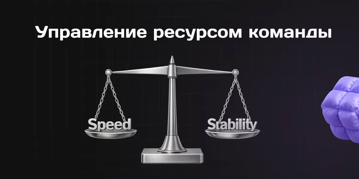 Цена высокой планки в маркетинге | Сетка — социальная сеть от hh.ru