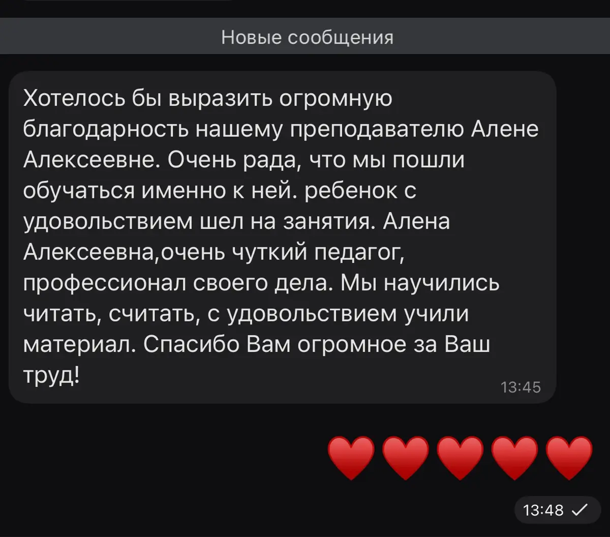 Отзывы✅ | Сетка — социальная сеть от hh.ru