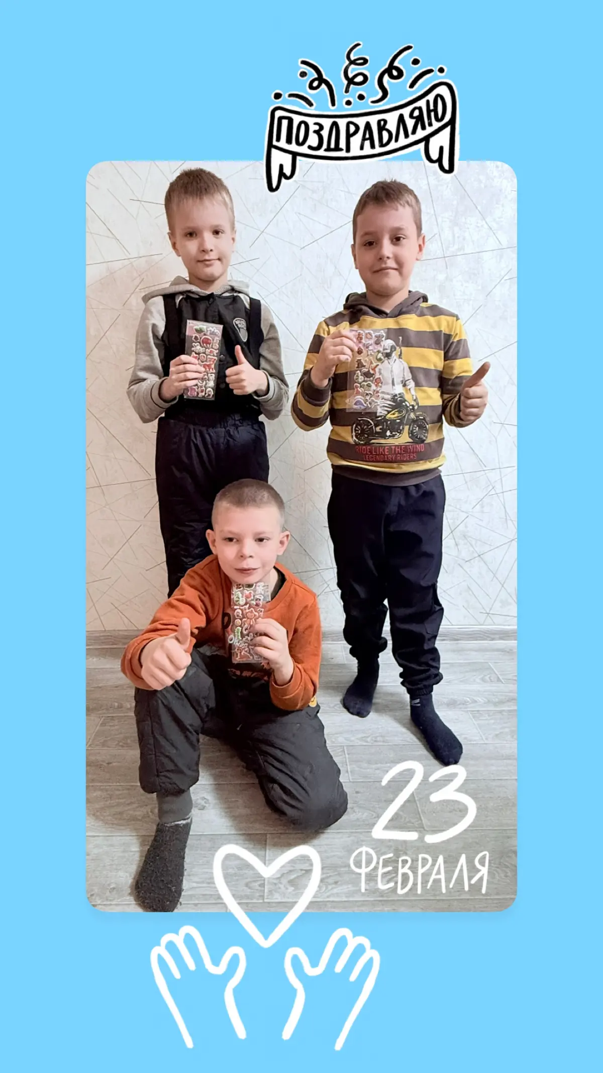 С 23 февраля🚀🚀🚀 | Сетка — социальная сеть от hh.ru