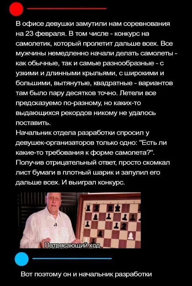 Проявил потенциал на высшем уровне 😂
#Юмор@poldner | Сетка — социальная сеть от hh.ru