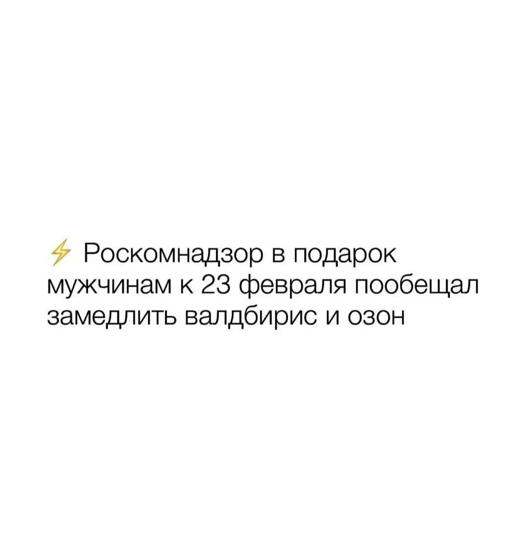 Подарок - лучше не придумать 😂😂😂
#Юмор@poldner | Сетка — социальная сеть от hh.ru