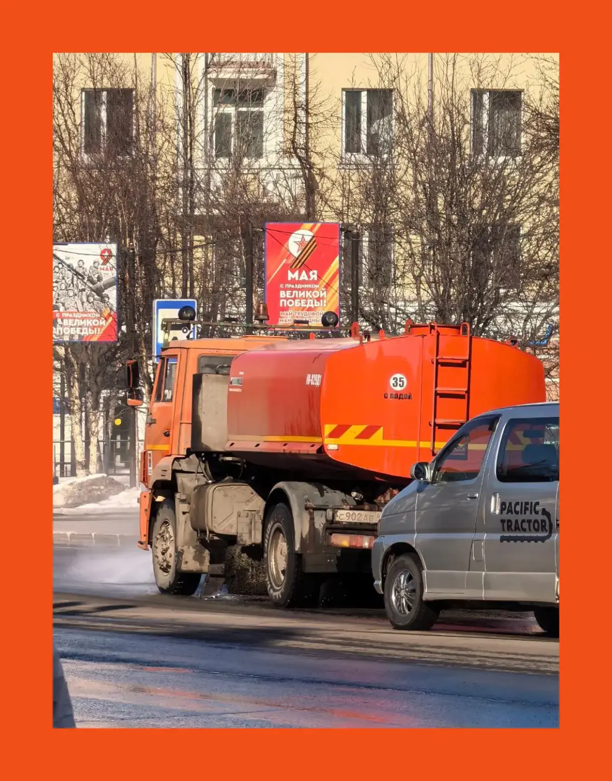 Смой / Wash away | Сетка — социальная сеть от hh.ru