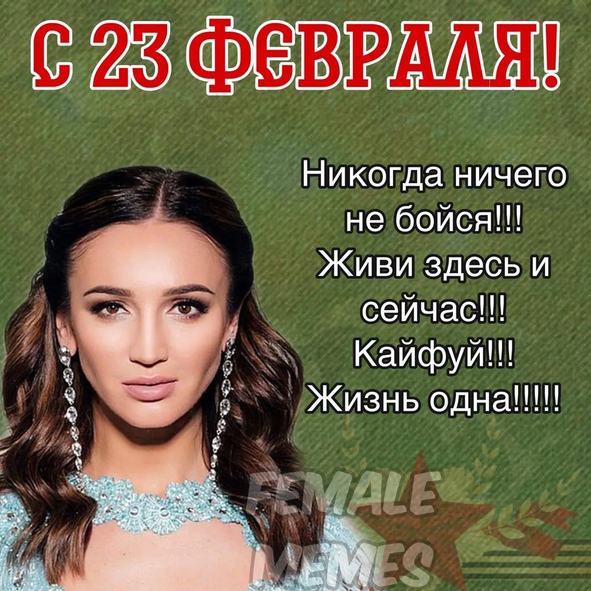 Сегодня хочу поздравить всех мужчин, которые читают этот канал —
коллег, кандидатов, тимлидов, разработчиков, аналитиков, тестировщиков и всех, кто так или иначе связан с IT | Сетка — социальная сеть от hh.ru