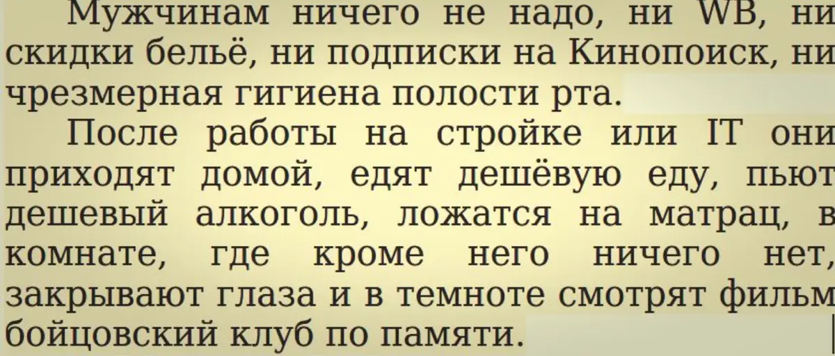 С 23 февраля! 😁 | Сетка — социальная сеть от hh.ru