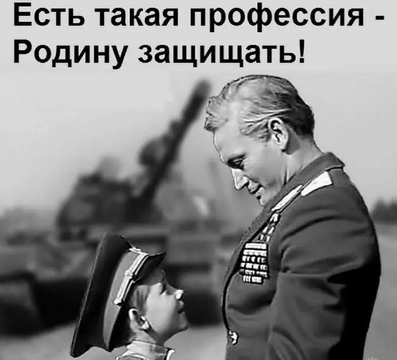 Всех причастных и всех мужчин поздравляю с праздником!
Знаю немало примеров мужчин, которые ушли на поле боя, многие из них по своей инициативе | Сетка — социальная сеть от hh.ru