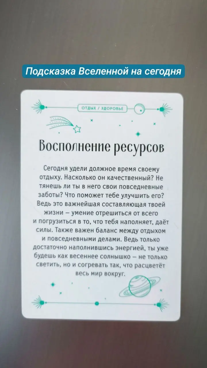#мышление #мотивация
@vsetyev | Сетка — социальная сеть от hh.ru