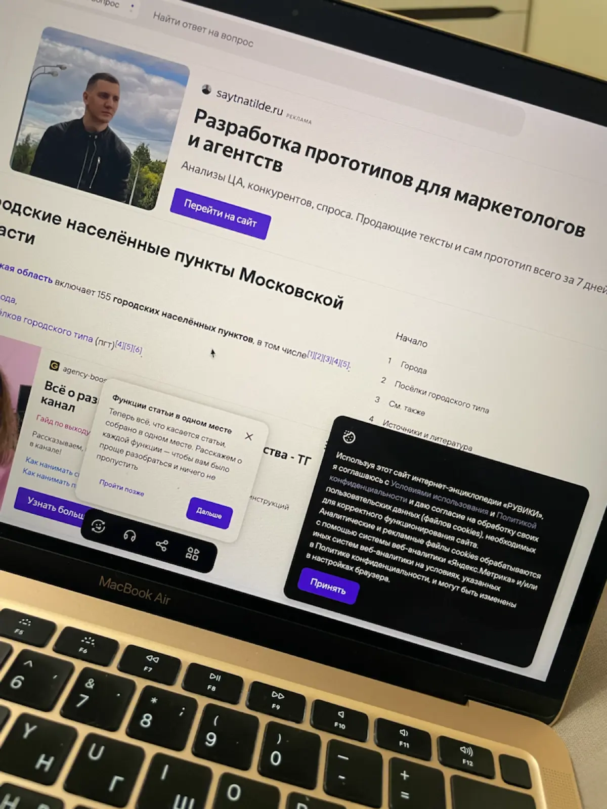 Запустил директ и пошли лиды | Сетка — социальная сеть от hh.ru