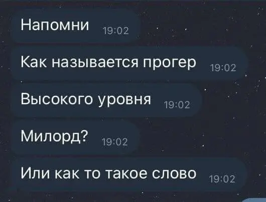 Кто такие синьоры?
Те, кто просто получают много денег и сидят, чилят, попивают смузи, сидя на пляже
Те, кто долго работают в компании
Те, кто (узнаете на вебинаре) | Сетка — социальная сеть от hh.ru