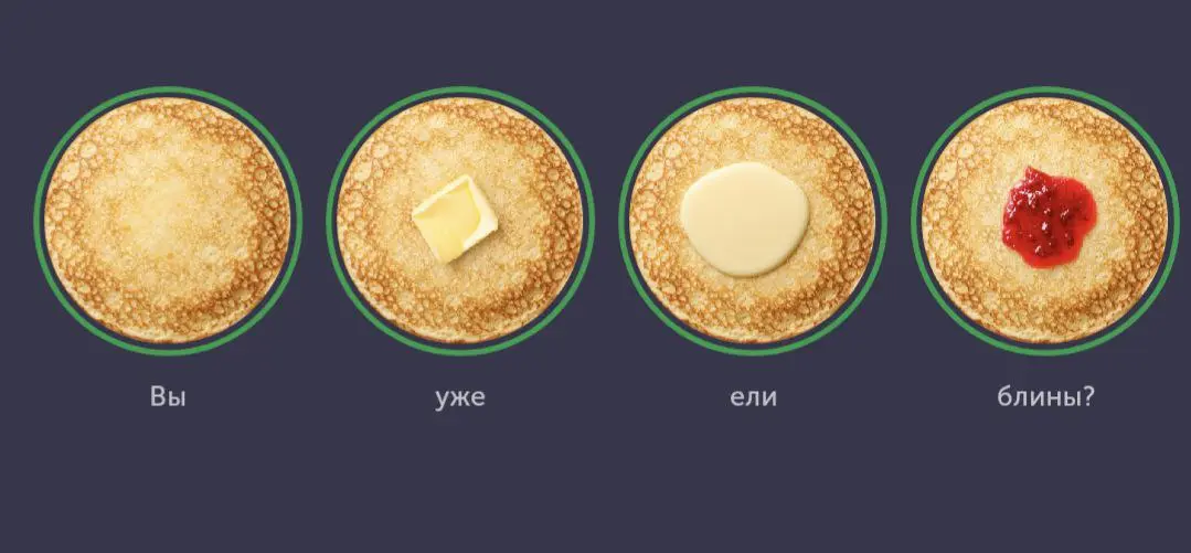 Тем временем стоиз у #вкусвилл
Прям запрещённый приём 🤭
Ну, скажите, захотелось, да? 😏
#эмоциональныйДизайн #uxui #сториз #масленница #mobile | Сетка — социальная сеть от hh.ru