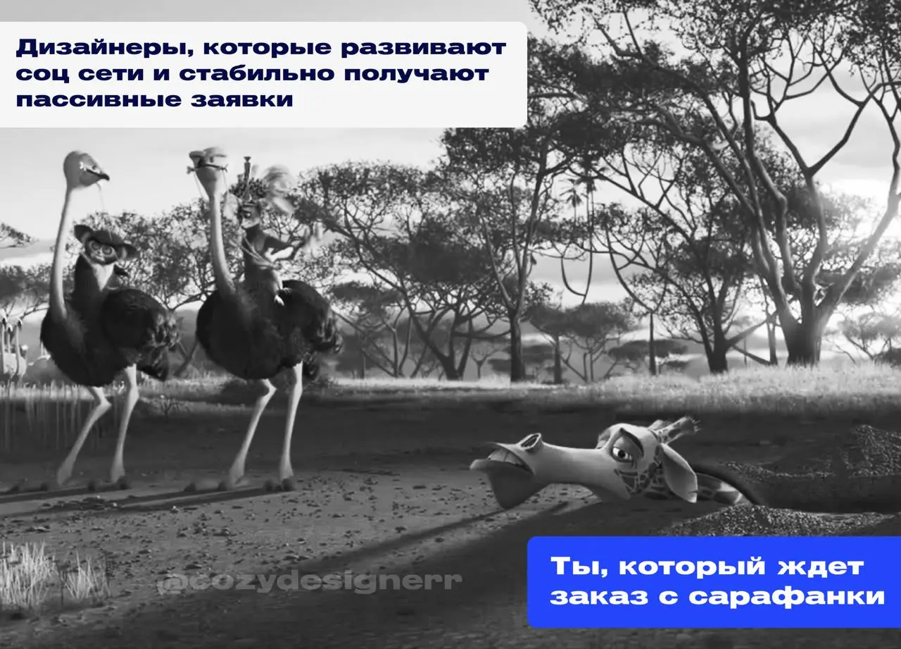 не пов, а рил | Сетка — социальная сеть от hh.ru
