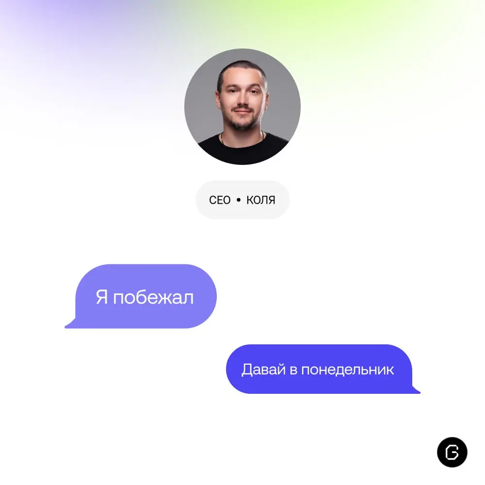 Мы в GRCH делаем сложные цифровые продукты. За стабильным кодом, продуманной архитектурой и дизайном несусветной красоты стоит команда, на которую можно положиться | Сетка — социальная сеть от hh.ru