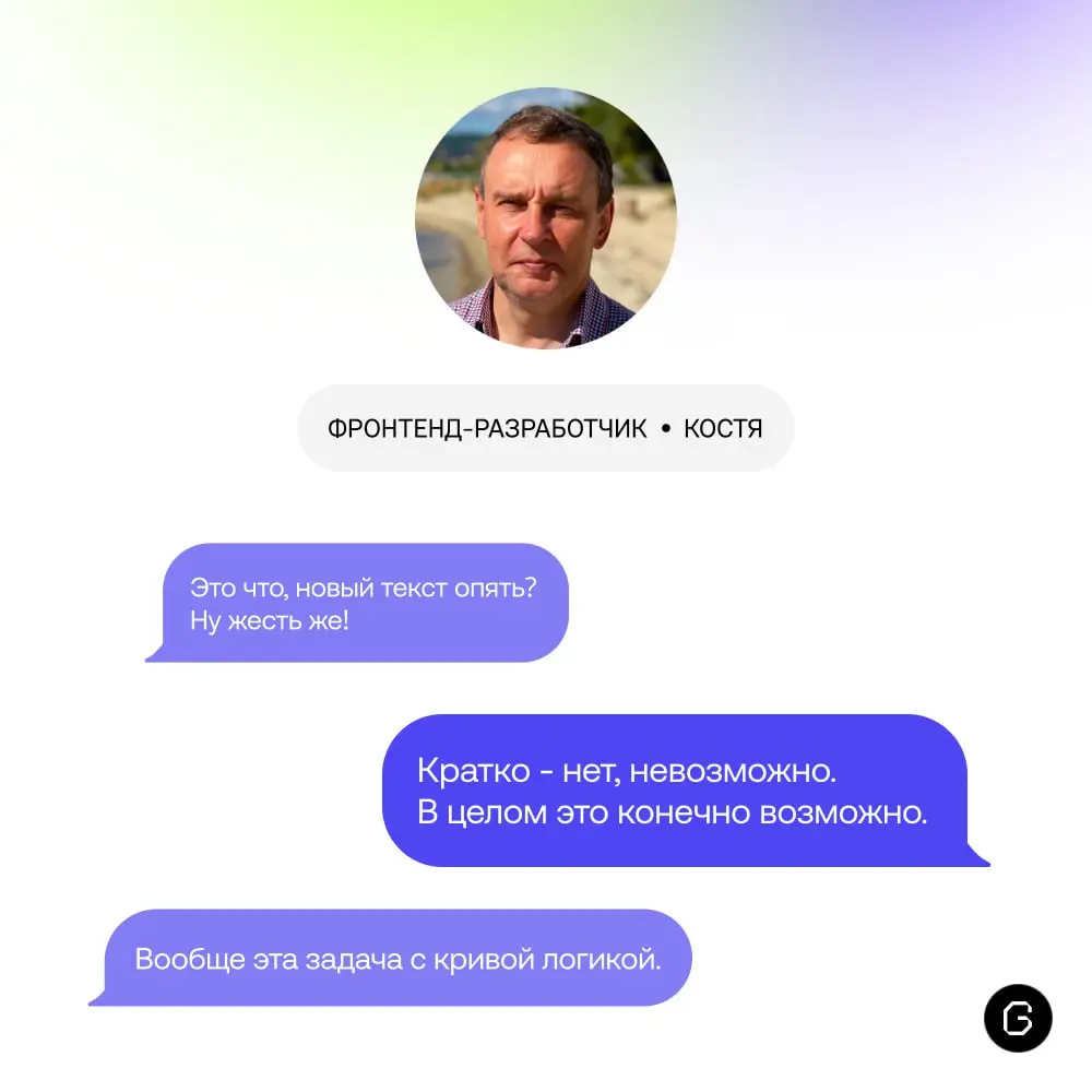 Мы в GRCH делаем сложные цифровые продукты. За стабильным кодом, продуманной архитектурой и дизайном несусветной красоты стоит команда, на которую можно положиться | Сетка — социальная сеть от hh.ru