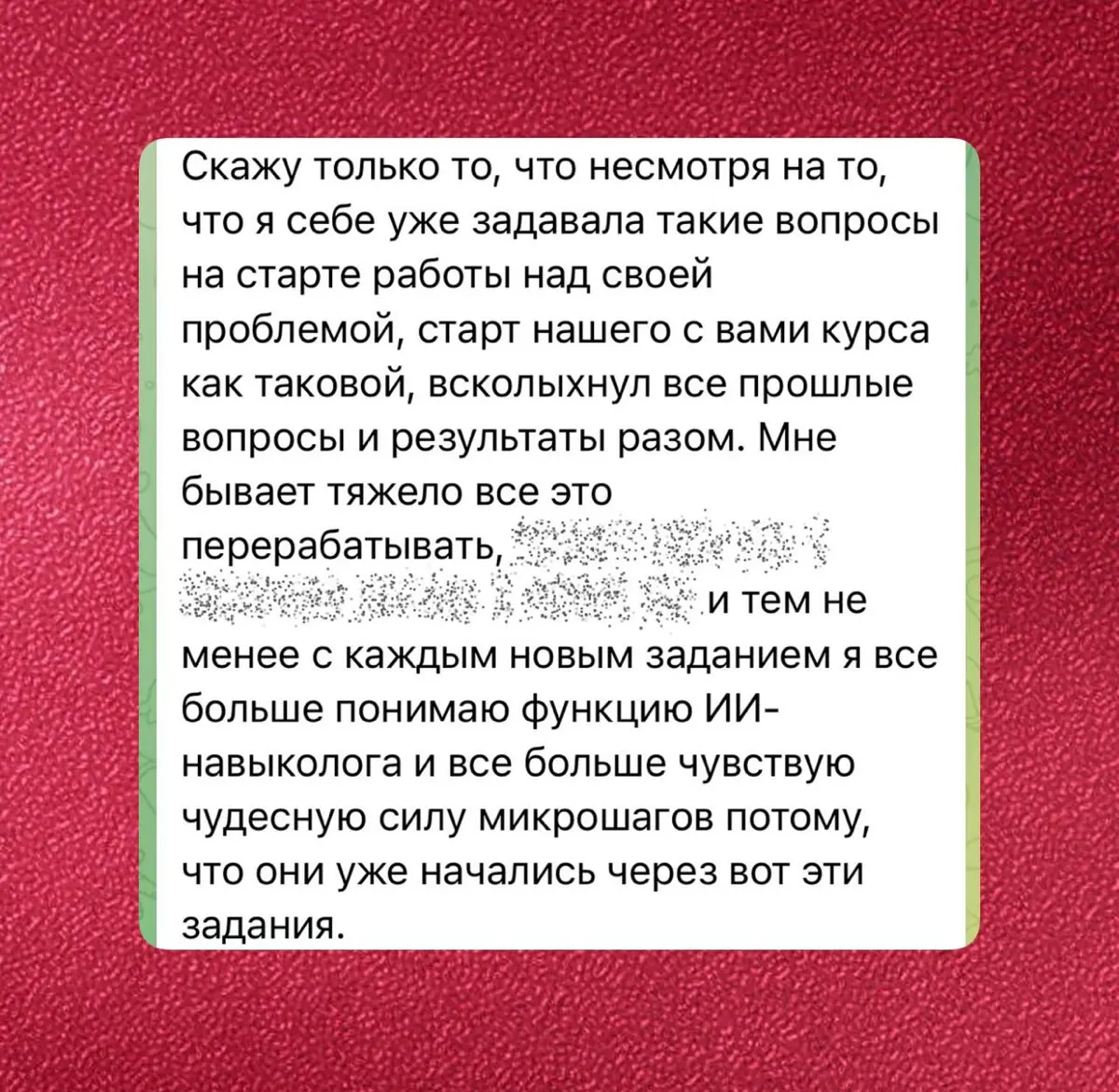 Сегодня открылся первый модуль лекций Навыкологии
Ребята всю неделю будут глубоко работать над очень важными для жизни вопросами:
Какая моя главная цель на ближайшие 3 месяца? Каких навыков мне сейчас... | Сетка — социальная сеть от hh.ru