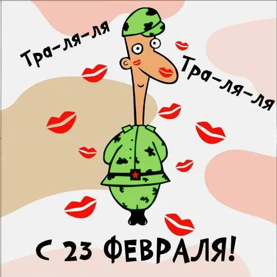 Всех причастных с праздником🙌💥 | Сетка — социальная сеть от hh.ru