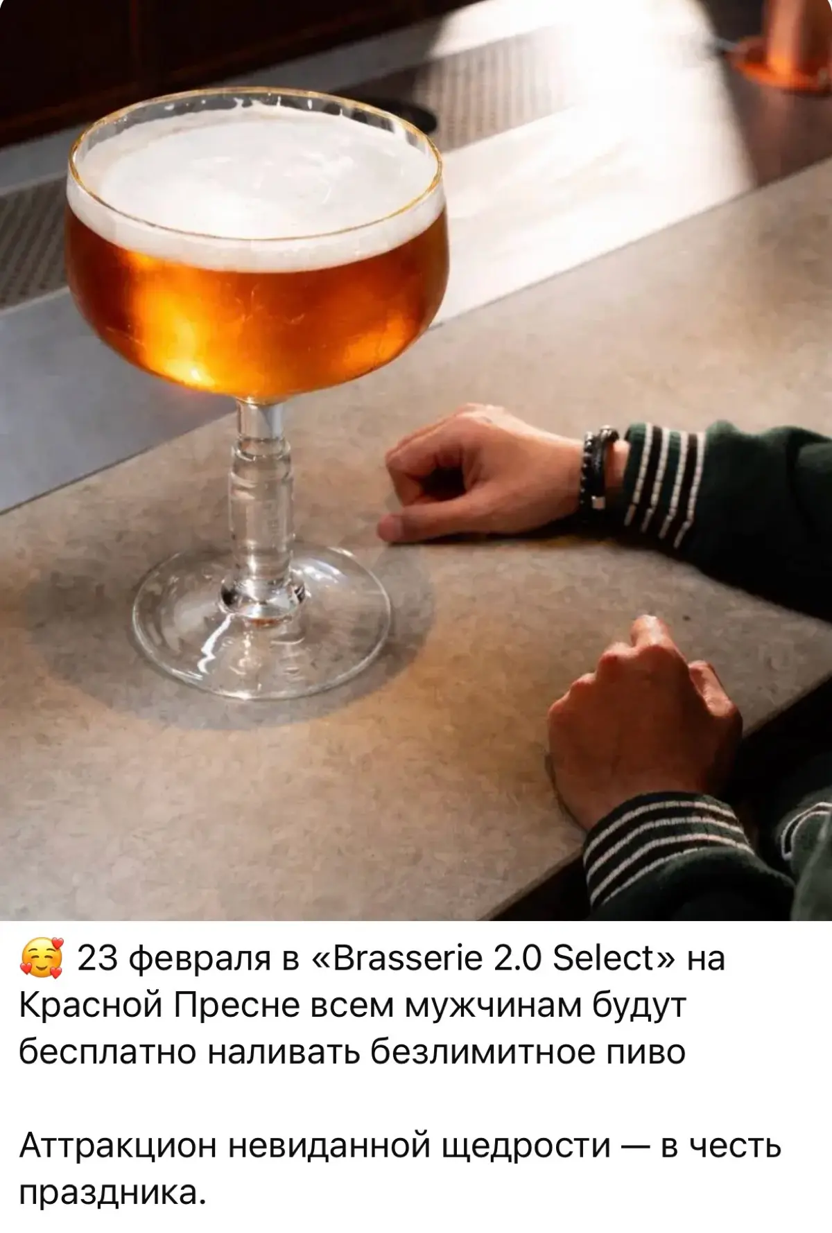Защитники! Why not?? 🍻 | Сетка — социальная сеть от hh.ru
