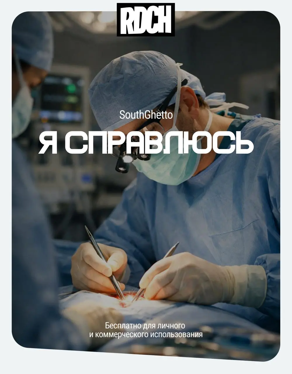 Всем хороших выходных! У нас новая порция кириллических бесплатных шрифтов 🔥
Сегодня 23 февраля, День защитника Отечества! В честь праздника собрали для вас 6 брутальных мужских кириллических шрифтов | Сетка — социальная сеть от hh.ru