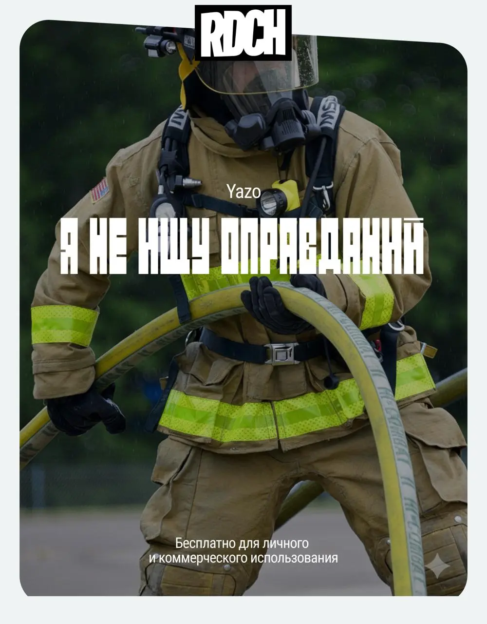 Всем хороших выходных! У нас новая порция кириллических бесплатных шрифтов 🔥
Сегодня 23 февраля, День защитника Отечества! В честь праздника собрали для вас 6 брутальных мужских кириллических шрифтов | Сетка — социальная сеть от hh.ru