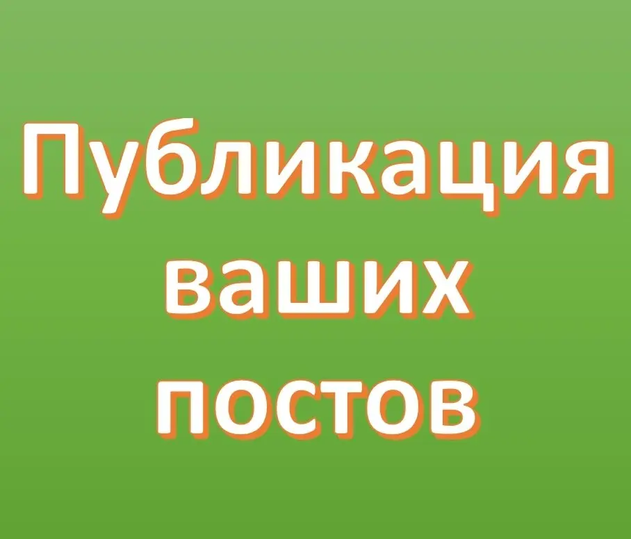 ✏️ Водоснабжение и канализация: Публикуйте свои посты на стене сообщества ВКНВК | Сетка — социальная сеть от hh.ru