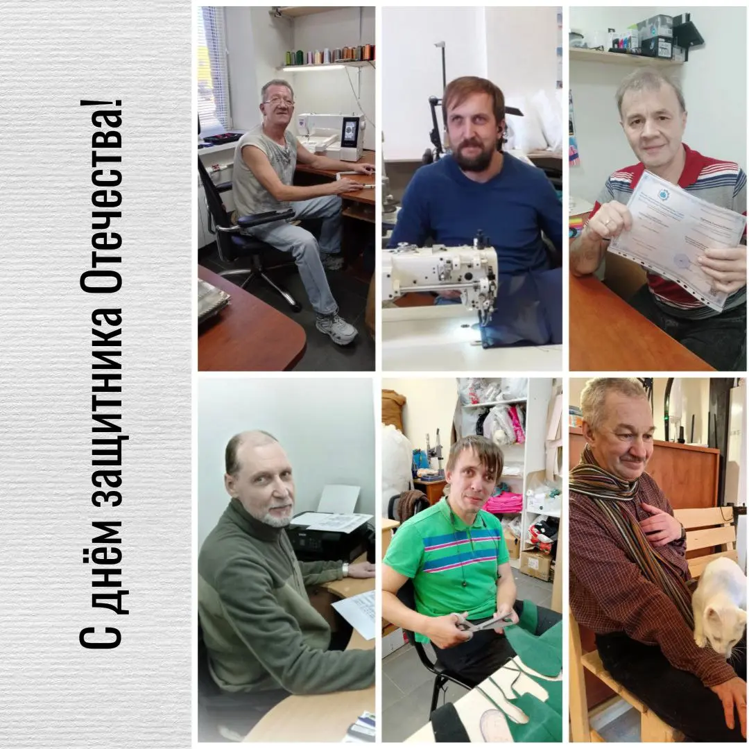 💥 День защитника Отечества!
В нашем коллективе тоже есть Защитники | Сетка — социальная сеть от hh.ru