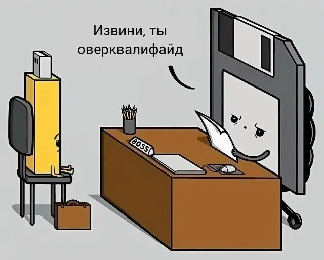 Подпишись, и компьютер перестанет тупить 🚀 | Сетка — социальная сеть от hh.ru
